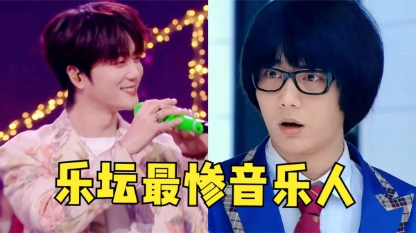 乐坛“最惨”音乐人！歌红人不红的典型代表！这些歌都是他写的