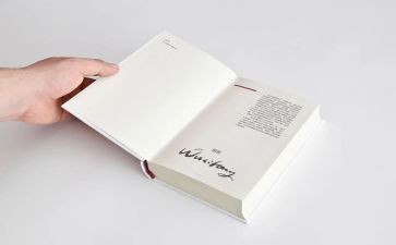 请明星活动策划5篇