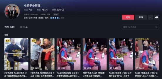 在直播间拉了一年板胡后,他们在农村盖了三层的新房