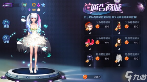 劲舞时代网红大V攻略!《劲舞团》手游明星生涯