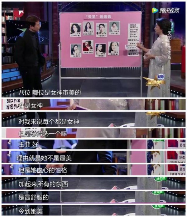 与王菲有前缘的不止她三个男友,黎明爱而不得