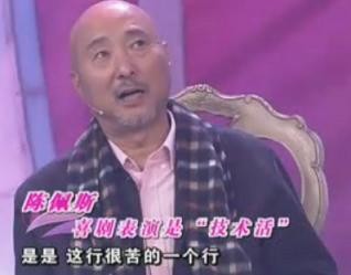 陈佩斯一个徒弟都不收的原因,竟是不愿让人家孩子受苦