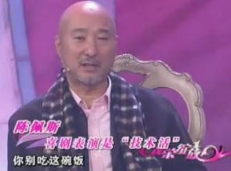 陈佩斯一个徒弟都不收的原因,竟是不愿让人家孩子受苦