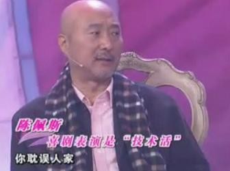 陈佩斯一个徒弟都不收的原因,竟是不愿让人家孩子受苦