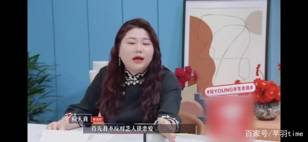 偶像可以谈恋爱吗?杨天真杜华说可以,撒贝宁直言让人深思