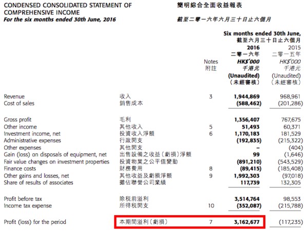 屏幕快照 2017-02-15 下午1.32.01.png