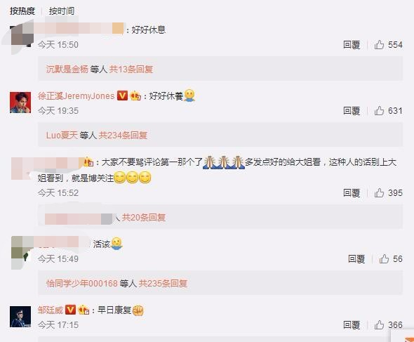 安以轩住院,娱乐圈好友没几个关心,娱乐圈没有真友情吗!