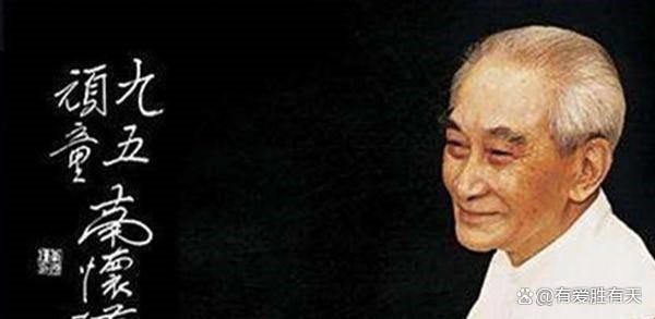 南怀瑾究竟是“骗子”,还是一代“大师”?李敖:根本就是个骗子