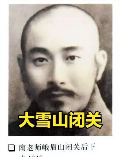 1979年蒋经国拜访南怀瑾,想进屋谈,没想到南以陋室狭窄为由拒绝