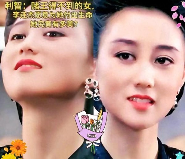 李连杰和利智从外貌上根本就不搭,利智也是对李不感兴趣,是李任