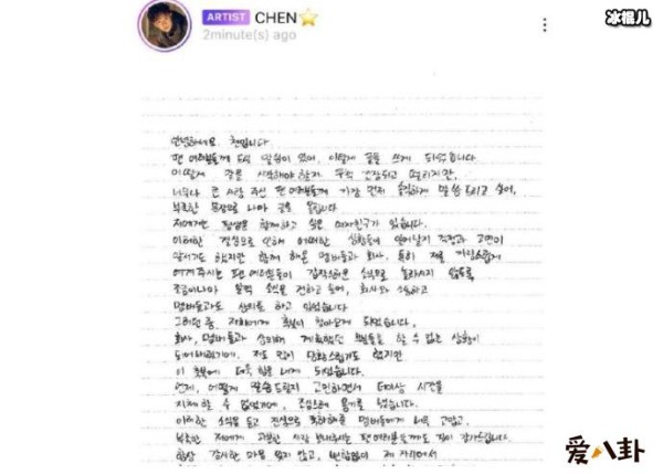 金钟大公布恋情