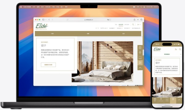 Macbook 和 iPhone 屏幕展示两台设备打开同一个 Safari 浏览器页面