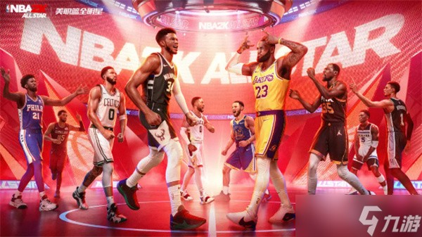 美职篮全明星低价爵士球员购买推荐