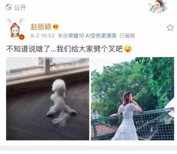 某男星被截胡内幕?金瀚自我打脸?赵品霖蹭蔡徐坤热度?