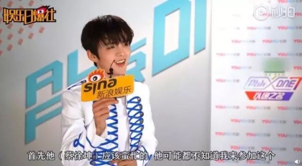 某男星被截胡内幕?金瀚自我打脸?赵品霖蹭蔡徐坤热度?