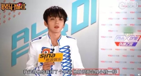 某男星被截胡内幕?金瀚自我打脸?赵品霖蹭蔡徐坤热度?