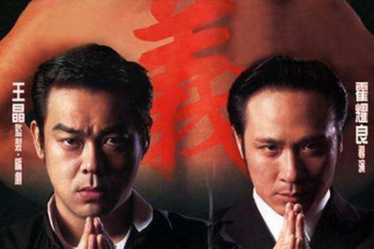 黄秋生评价新老两代演员: 超越我不可能, 刘德华周星驰成绝唱