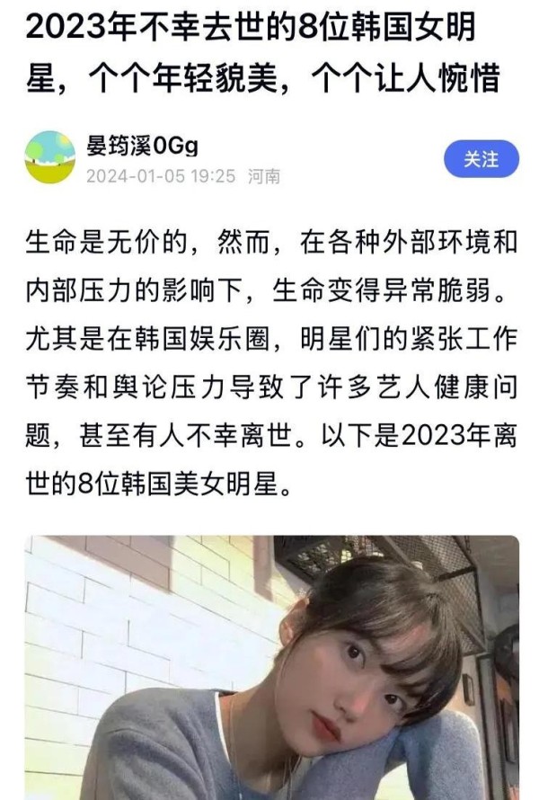 赫尔153:韩国娱乐圈长期笼罩着财阀集团的阴影,大量女艺人遭受难以想象的压迫。
据行业内部消息,这些权势滔天的财阀通过掌控娱乐公司,将魔爪伸向无辜艺人,形成系统性侵害。
受害者往往在精神与肉体的双重摧残下走向绝路,官方数据显示韩国艺人自杀率常年高于社会平均水平3倍以上。
令人窒息的是,财阀势力甚至能凌驾于司法系统之上,导致受害人投诉无门。
许多女星在遭遇侵害后只剩下两种选择:要么长期忍受非...