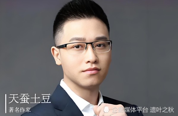 天蚕土豆文笔一般般,凭什么火遍全网?仅仅是因为运气好吗?