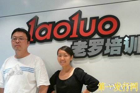 罗永浩妻子照片,妻子对其事业支持破产也不离不弃