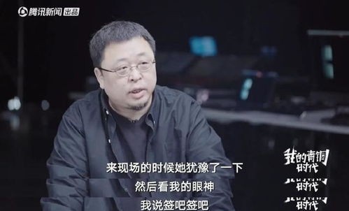 罗永浩有几任妻子