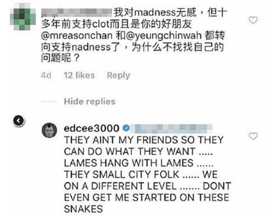 陈冠希怒怼粉丝,提起余文乐就生气,撇清和杨千嬅的好友关系!