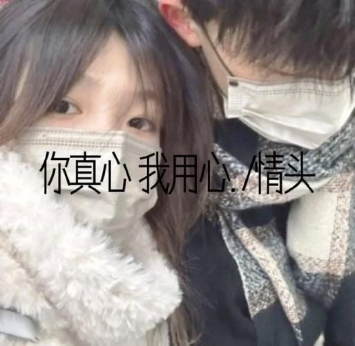 小红书情侣头像真伪如何查询？鉴别方法<a target=