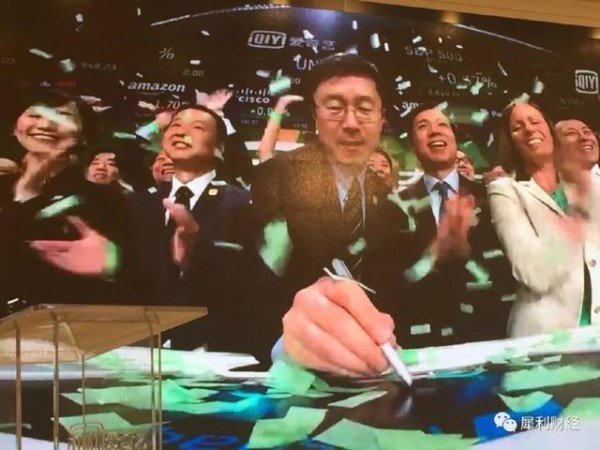 龚宇的“行为艺术”