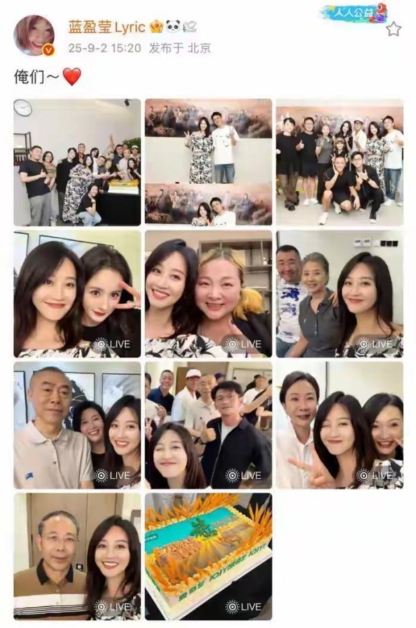 庆功宴C位曝光!杨幂让位,龚宇导演站中间,娱乐圈潜规则藏不住