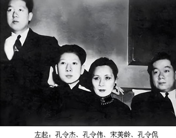 宋美龄与大外甥孔令侃、小外甥孔令杰、小外甥女孔令伟合影