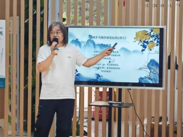 从辛弃疾到AI阅读:第26届深圳读书月园山街道分会场启幕