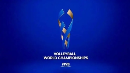 2022男排世锦赛赛程比分