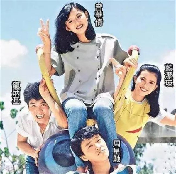 患难见真情!蓝洁瑛训练班的几位同学,曾华倩和她关系最铁