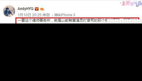 蓝洁瑛案真相浮出水面?娱乐圈又一大咖添佐证,网友:这波稳了!