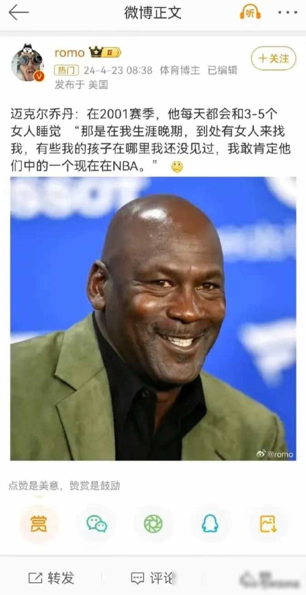 每日更新:近期,篮球界掀起了一股热议风波,焦点人物竟然是传奇巨星乔丹与一位名叫爱德华兹的年轻人。他们的关系令人瞩目,原因在于一些迹象似乎暗示着爱德华兹可能是乔丹的私生子。
让我们回顾一下乔丹在2001年的一段公开发言,他曾坦诚自己在那一年度过了许多个与佳人共度的夜晚。他甚至还表示,虽然自己对子女的情况所知有限,但他相信或许已经有篮球新星开始崭露头角。巧合的是,爱德华兹正是在2001年8月出生的,他...