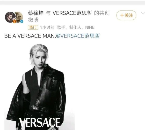 低调一年后,蔡徐坤高调官宣成为范思哲代言人,品牌辱华旧事重提