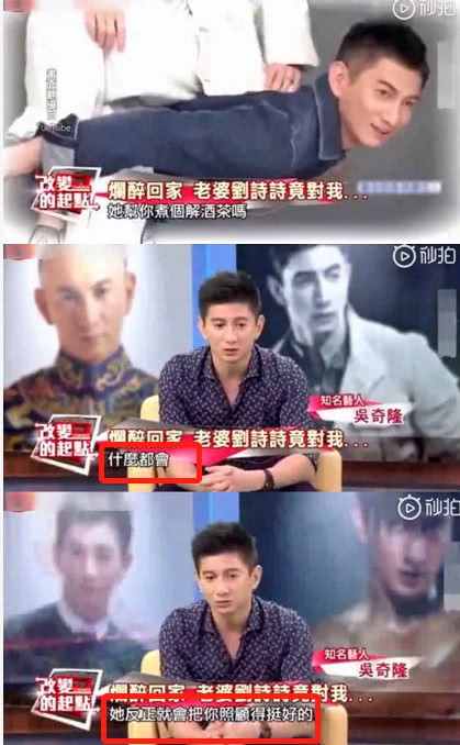 吴奇隆婚内真实生活曝光:烂醉不敢回家,刘诗诗竟这样对他!