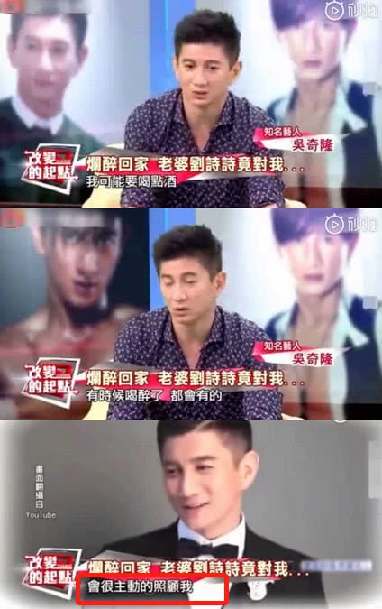 吴奇隆婚内真实生活曝光:烂醉不敢回家,刘诗诗竟这样对他!