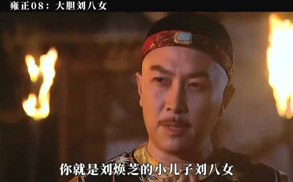 现在装逼 换来的是满门抄斩