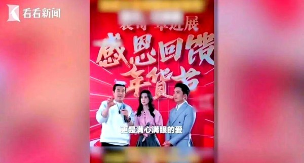 明星直播带货骗局曝光:330家商户卷入3000万合同诈骗