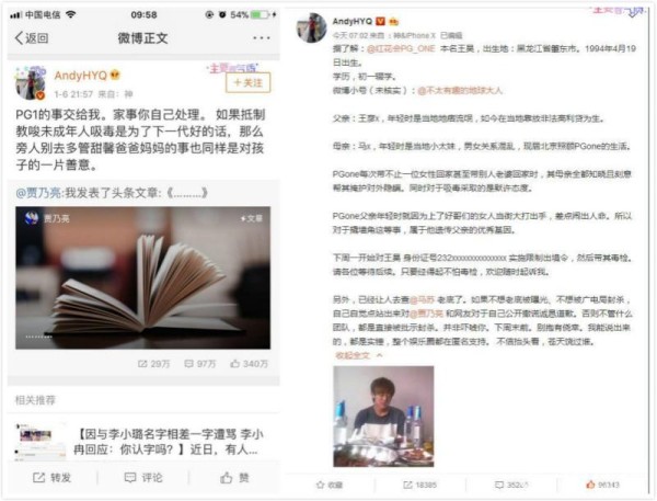 李小璐出轨,第一个力挺贾乃亮的是她!王晓晨和贾乃亮关系揭秘