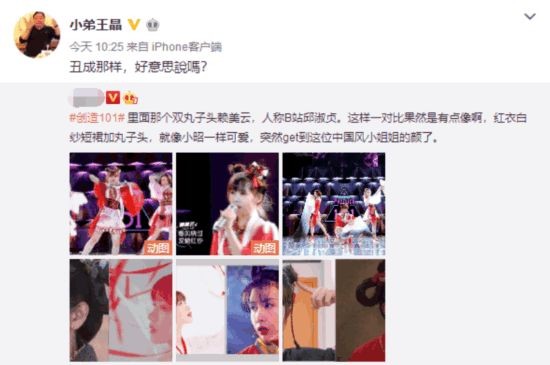 王晶和邱淑贞之间不为人知的关系!传闻两人曾交往过!