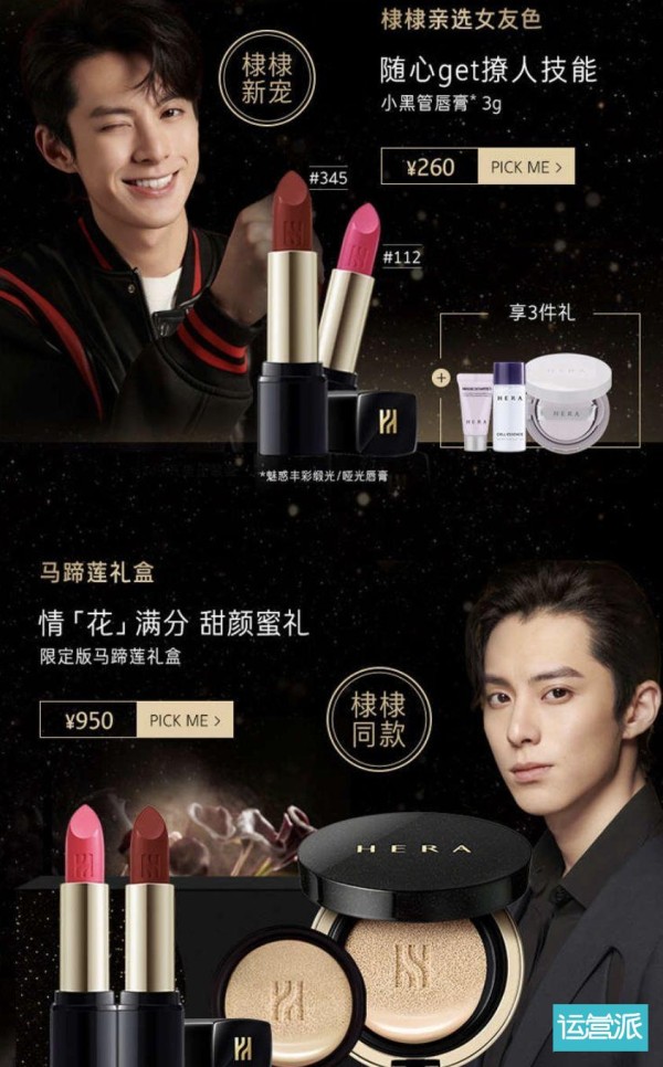 邓伦、王俊凯、鹿晗这些明星都来了,看天猫如何引爆粉丝经济?