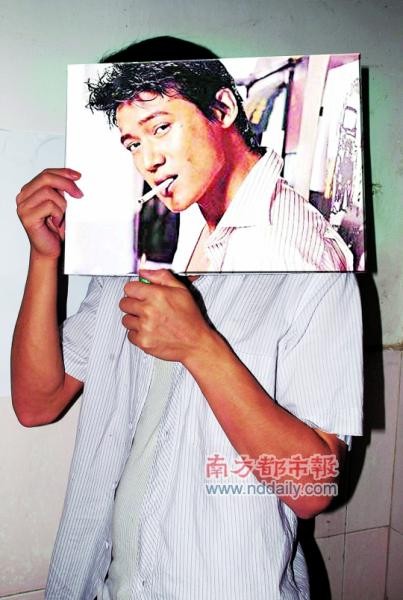 恨不能长张明星脸