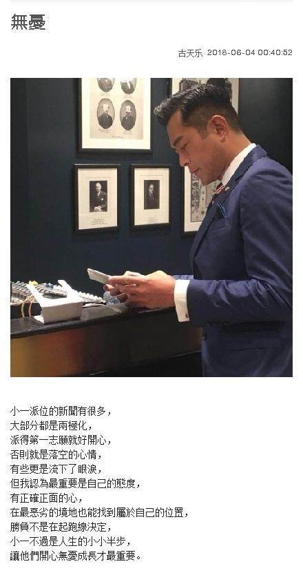 陈小春和张家辉是他兄弟,他20岁坐牢48岁获影帝,如今却在家写字