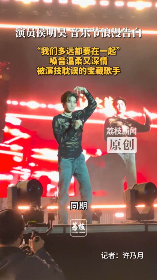 侯明昊说比心工资翻倍!侯明昊教科书级饭撒现场