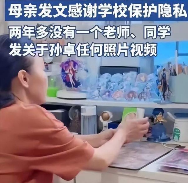 孙海洋被吐槽收割粉丝,洋洋回应尽显情商,孙辉与老爸不相上下