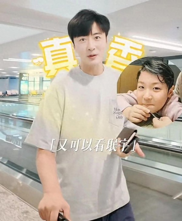 离婚4年,高梓淇和韩国前妻蔡琳才懂还是原配好!为儿子互相和解