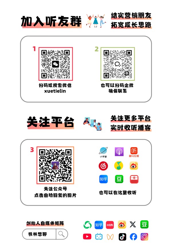 “功利化”的教育与“贩卖焦虑”的网红:我们该如何看待张雪峰?