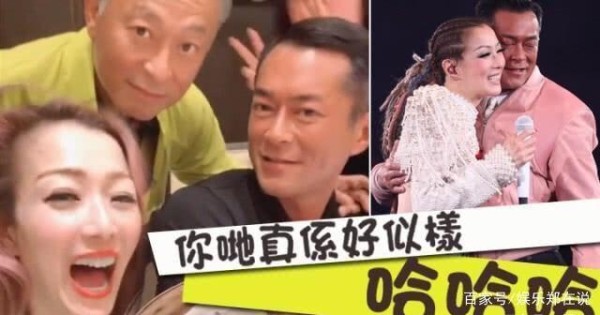 郑秀文意外发现古天乐、杜琪峰撞脸,网友笑称二人像失散多年父子
